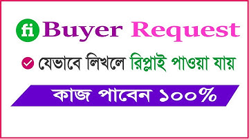 Fiverr buyer request send Bangla tutorial 2022 । How to Send Killer Buyer Request on Fiverr 2022