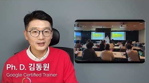 2026 구글 정석 소모임 소개 - GEG강남