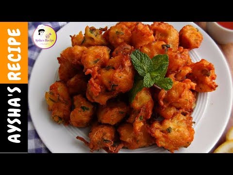 আলু পাকোড়া / আলু'র পিঁয়াজু || Bangladeshi Aloor piyaju || Alu Pakora/Piyaji recipe in Bangla