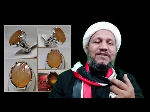 فوائد حجر العيق اليماني الأصفر شرف الشمس