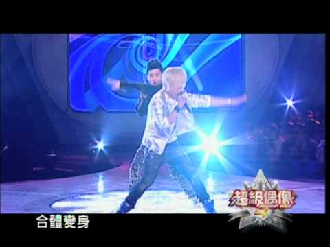 超偶4_26強男女PK賽_下
