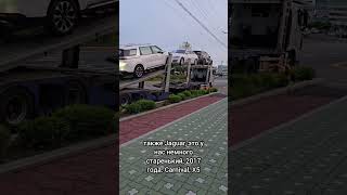 Погрузка автовоза #ютубшортс#экспортавтоизкореи#автовкорее