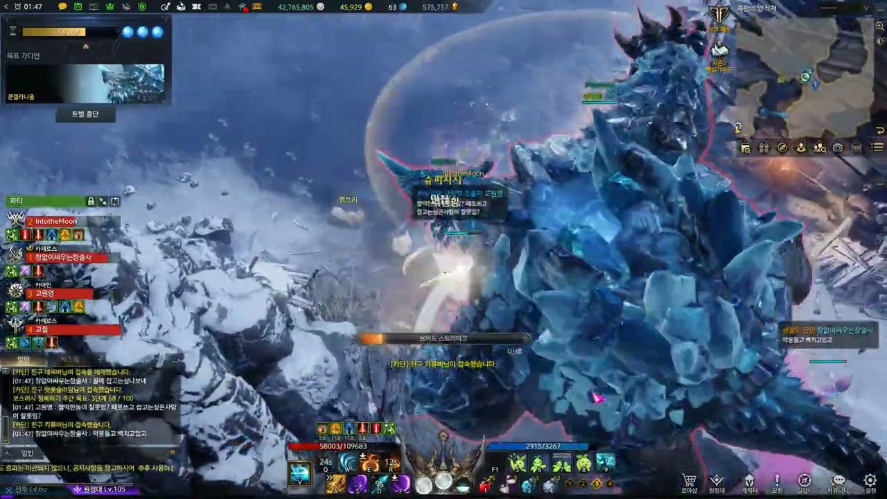 Lost Ark 2022.07.17 01.43.56.01 YouTube