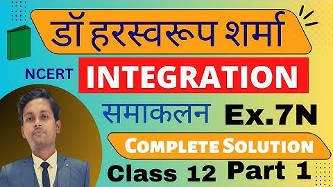 INTEGRATION Class 12, Exercise 7N | Dr Harswaroop Sharma Class 12 Ncert Chapter 7 समाकलन Integration