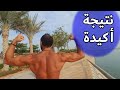 أهم نصيحة في العقلة ستغير شكل ضهرك تماما | شكل + حجم + قوة