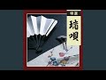 桑名の殿様