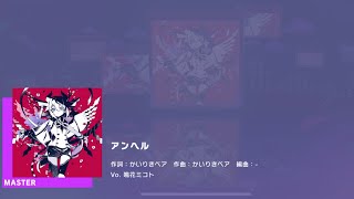 Project SEKAI JP - アンヘル | Ángel (Master [31] | All Perfect)