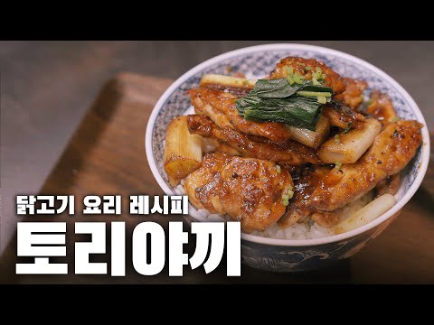요다레