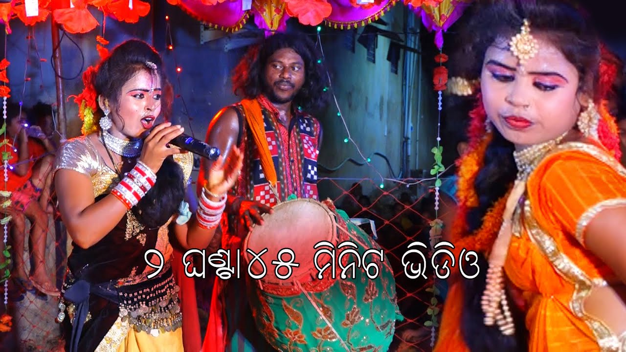 #challange mahila danda nrutya RADHA - RINKY