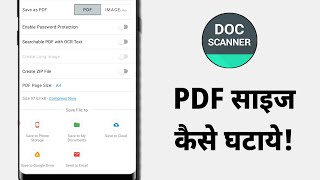 Doc Scanner App Me PDF File Size Reduce Kaise Kare