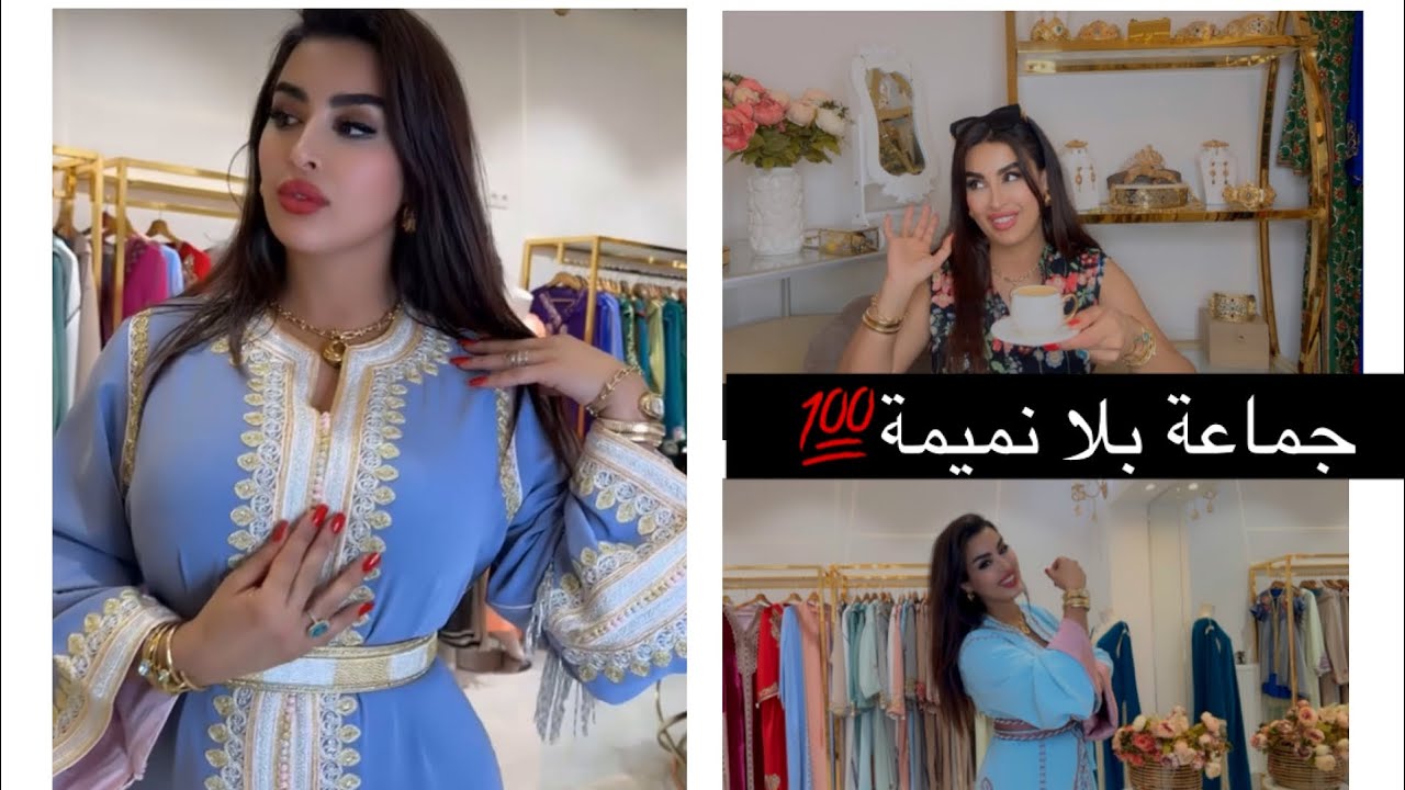 هدا الأيام غير العراسات و العرايض ❤️مجموعة جديدة من القفطان المغربي🇲🇦