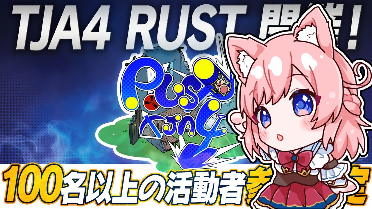 呼んでいただいたのでストサバにお邪魔します！何やろうか考え中 