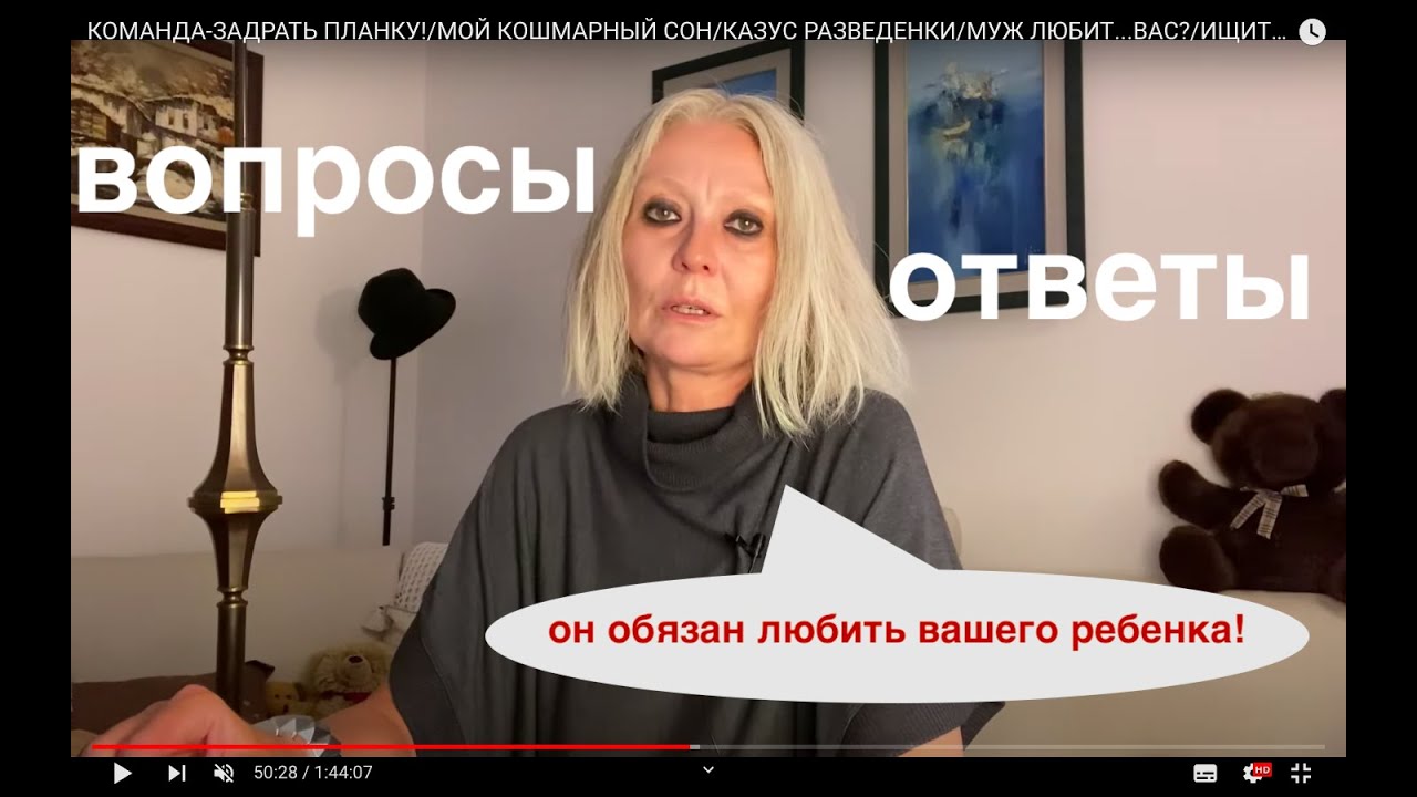 Сонник крест поднять