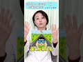 ICLとレーシックの違いを眼科医が教えます【視力回復手術】#shorts