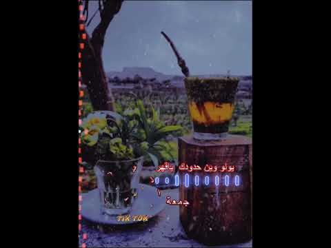 احمد التلاوي وين حدودك ياقهر دخيلك علمني عتابات مؤثرة حزينة عتابات من القلب عتابات