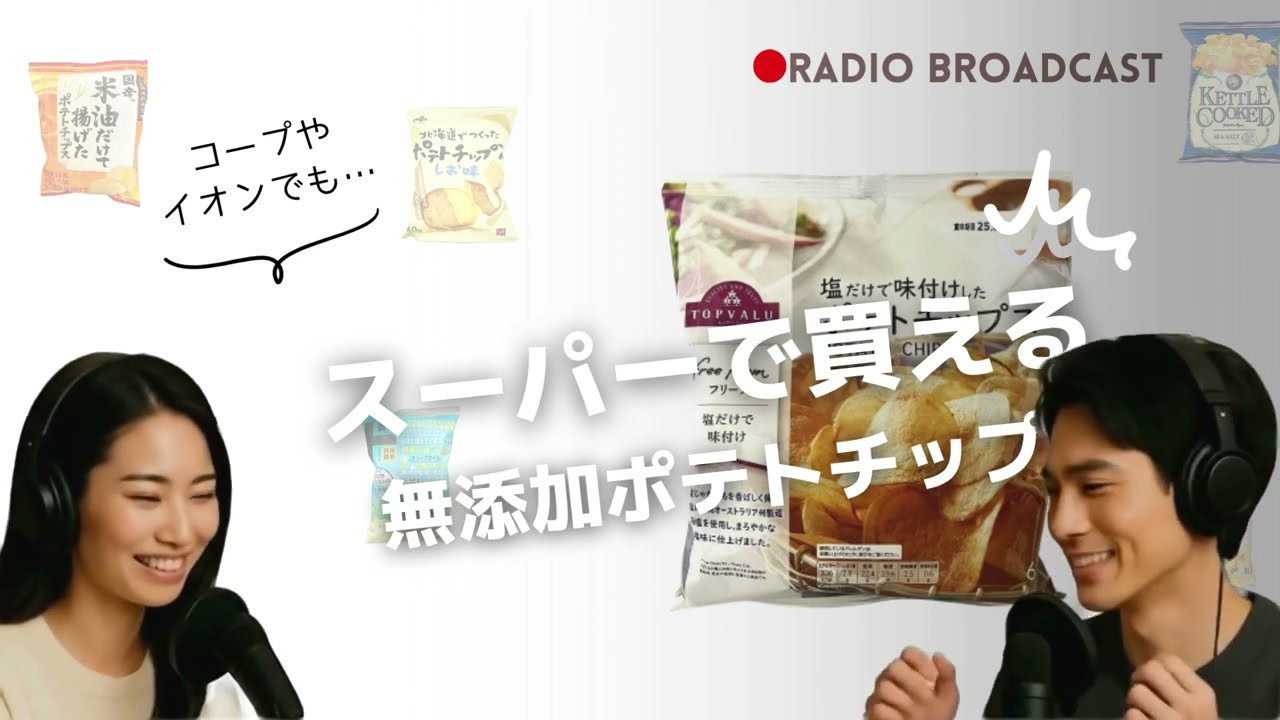 YouTube動画