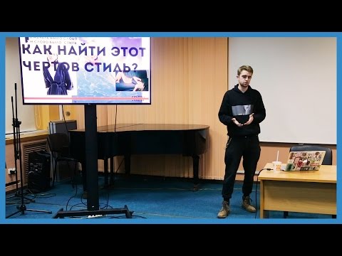 МАРКЕТИНГ и PR для фотографа и оператора - ЛЕКЦИЯ | STOLETOV