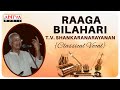 Raaga Bilahari  A Famous Classical Vocal - Brova Bharama || T.V. Shankaranarayanan.