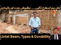 Lintel Beam Procedure /Tareqa/ Thickness /Size /Design /Reinforcement /Plan DHA House Construction