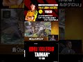 【APEX】もはやグロいレベルのエイム・リコイルを披露する挑戦者にゆきお、驚愕。　TAIMAN＋シーズン1/ゆきお/MiaK/YukaF/メルトステラ/破壊ハンマードリル