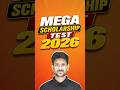 Mega Scholarship Test 2026 के लिए Registration कैसे करें? | #sdcampus #scholarshiptest2026