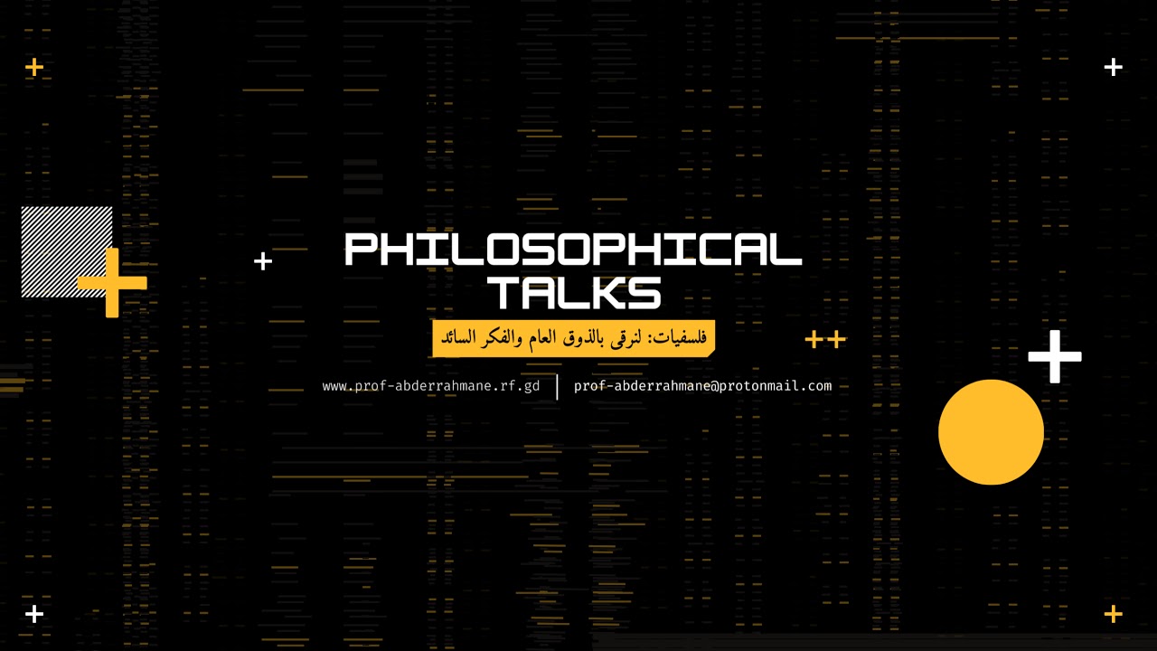 صعوبات التعلم