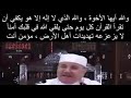 غالي على الله أنت للدكتور محمد راتب النابلسي 