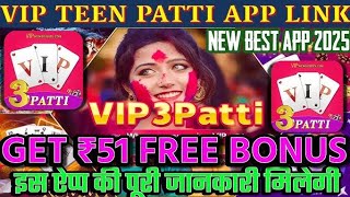 Teen Patti app download | Teen Patti online app | Teen Patti real cash app |Teen Patti bonus app screenshot 4