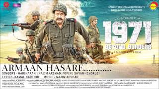 Armaan Hasare Audio Song | 1971 Beyond Borders | by Najim Arshad | Kamal Karthik