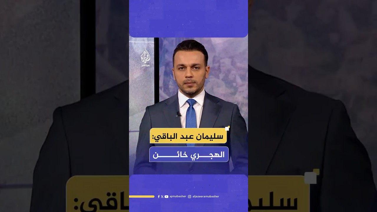 مدير الأمن الداخلي في السويداء: عصابات الهجري دخلت منزلي وسلبوه واعتدوا على والدي