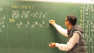 a41088k1