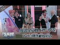 【开始推理吧 第3季】CLIP：推团全员网上8G冲浪，什么直播热梗都知道！The Truth S3 #迪丽热巴 #刘宇宁 #白宇 #金靖 #周柯宇 #张凌赫