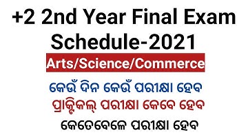+2 2nd year Exam time table,Plus two exam schedule