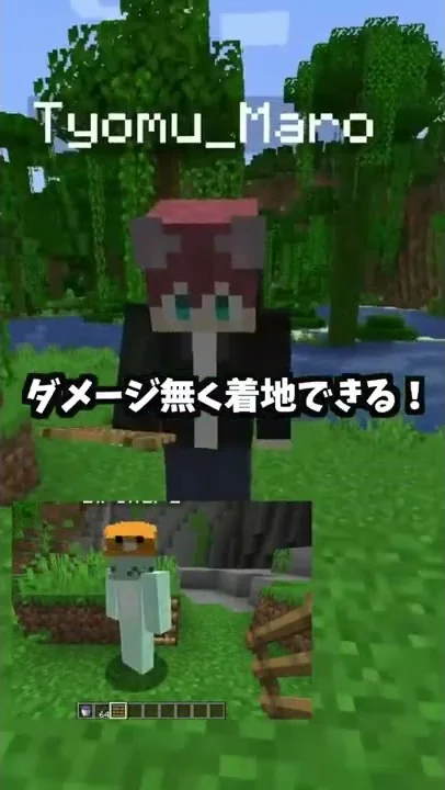 マイクラ最強小技