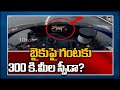 Bengaluru: Man rides Yamaha R1 bike at 300 kmph on flyover in lockdown, arrested