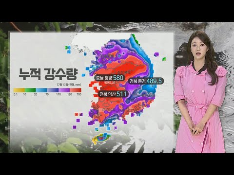 [날씨] 충청이남 큰비 계속…시간당 30~60mm 폭우 / 연합뉴스TV (YonhapnewsTV)