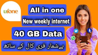 ufone internet new package code 2022 | Ufone sub se bari offer code 2022 || weekly package