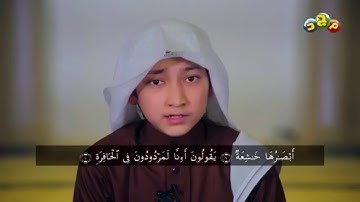 إدريس الهاشمي سورة النازعات