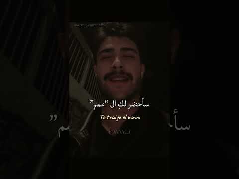 اغنية Papi Chulo Lyrics مترجمة Editlyrics Lyrics Trending Tikto Bonnii Viralvideo Editvideo