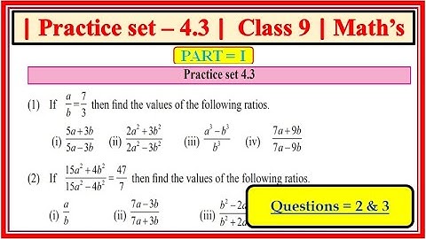 Practice set 4.3 class 9 maths part 1 | Chapter 4 Ratio and Proportion| Maharashtra board Que. 2 & 3