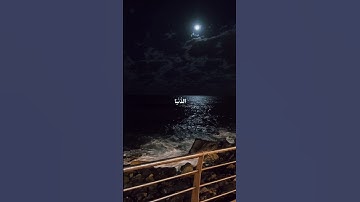 اجر لي ولك 💗|#اجر_لي_ولك #اجر #قران #تلاوة #اكسبلور #لايك #ترند #اذكر_ربك