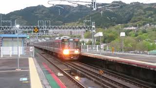 JR湖西線223系 大津京駅到着 JR West Kosei Line 223 series EMU