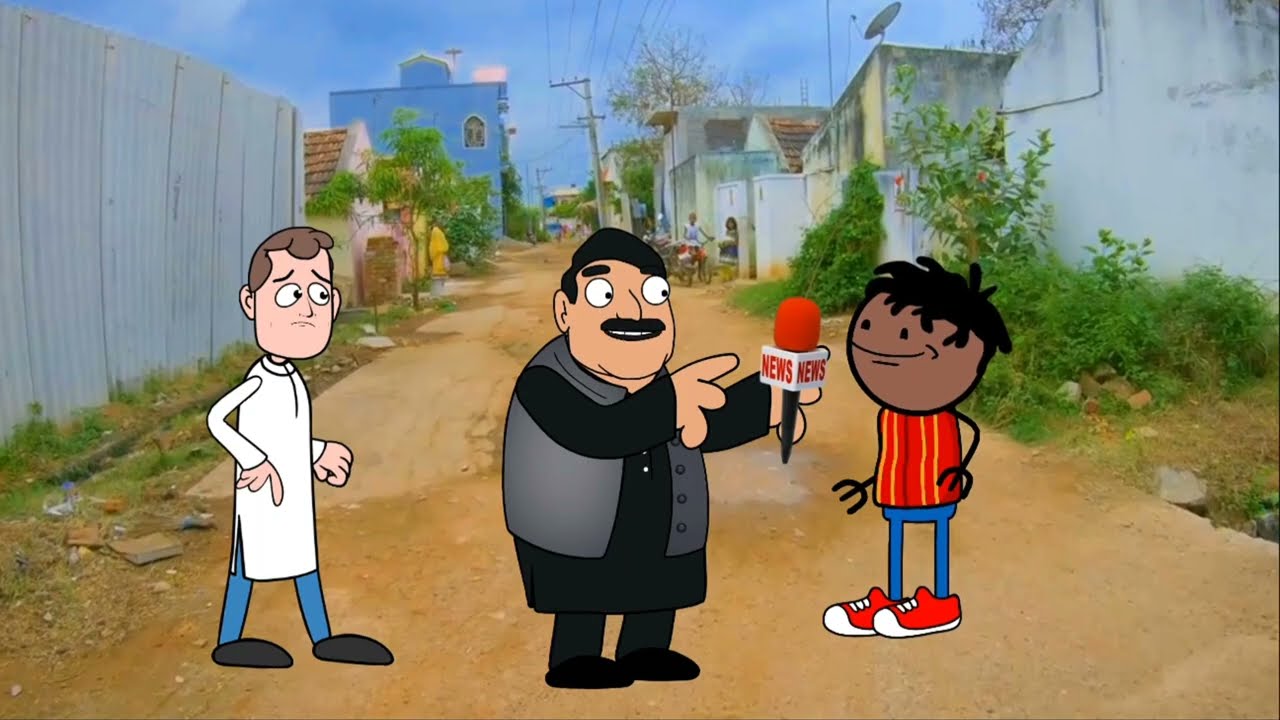 कलुवा कय किडनी फेल। GONDA CARTOON