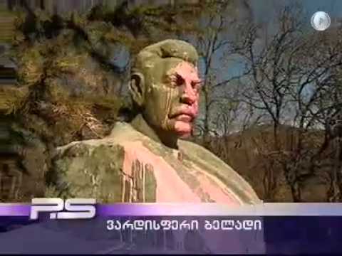 ჰაი დედასა