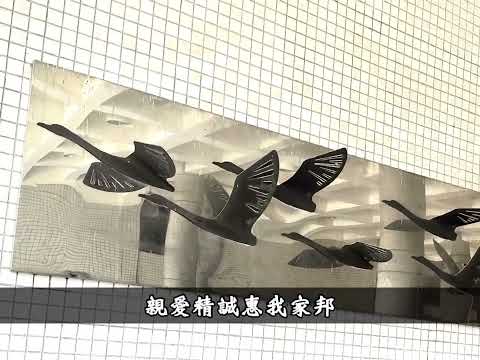 高雄市立小港高中創校三十週年校歌