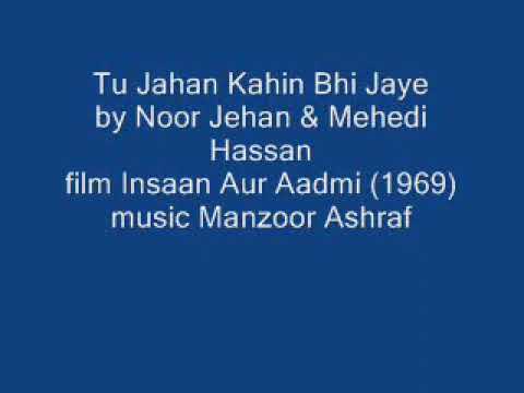 Tu Jahan Kahin Bhi Jaye by Noor Jehan \u0026 Mehedi Hassan