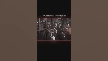 وصط سجن لا تنقهر امك خطيه 