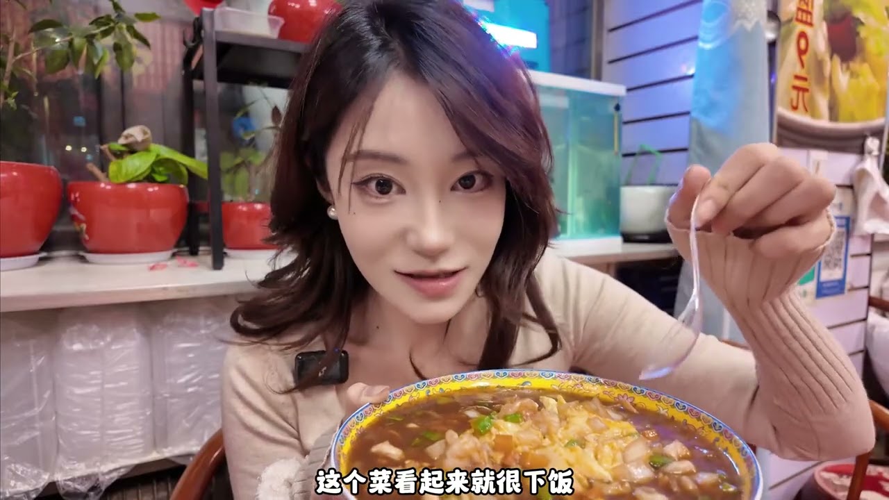 东北一家只做九道菜的封神小店，四绝菜名不虚传#美食探店 ＃宝藏小店 #信任 ＃沈阳美食