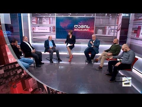 ღამის მთავარი 9/11/2023