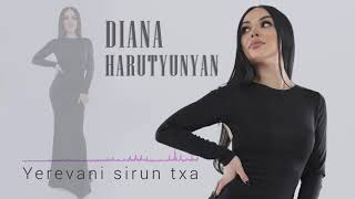 Diana Harutyunyan - Yerevani sirun txa // Դիանա Հարությունյան - Երևանի սիրուն տղա (cover song 2021)